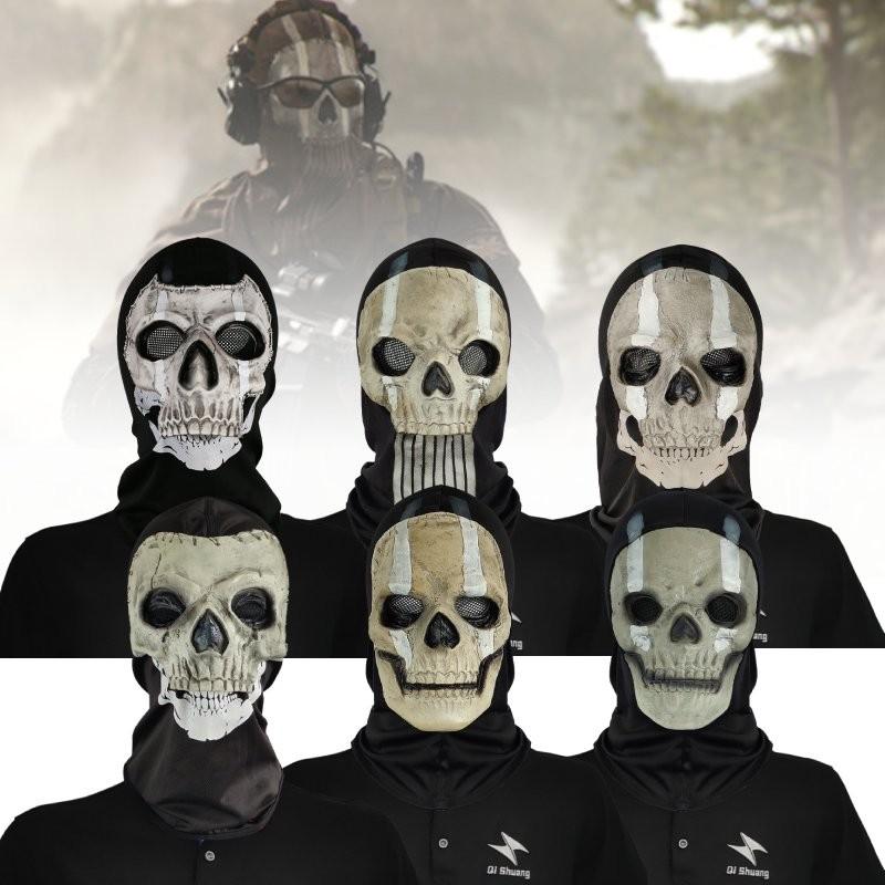 High Quality Call Of Duty Dual Line Face Mask For Fun Costume Parties And Halloween Events