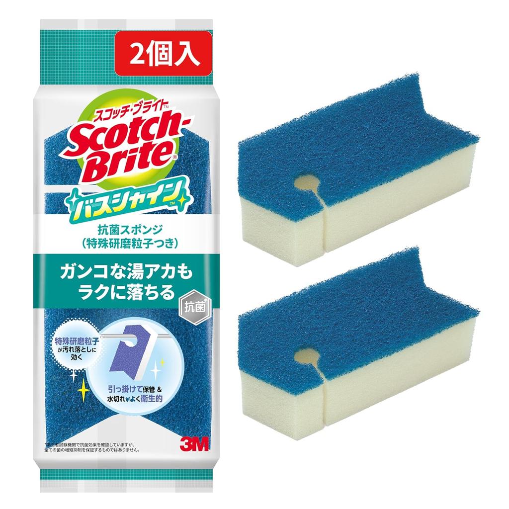 3M Scotch-Brite Bath Cleaning Sponge Antibacterial Special Abrasive Particles 2 Pieces Shine BM-12K 2P