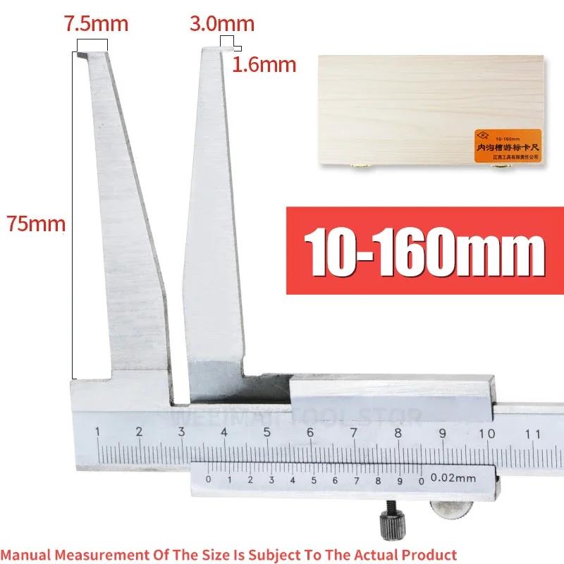 

Внутренний штангенциркуль из нержавеющей стали с нониусом для измерения внутреннего диаметра, калибр 10-160 26-200 30-300 мм