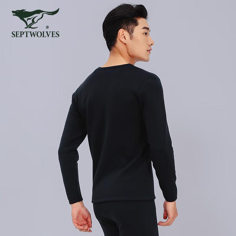 Septwolves Men's Mulberry Silk Fleece-Lined Thermal Underwear Set