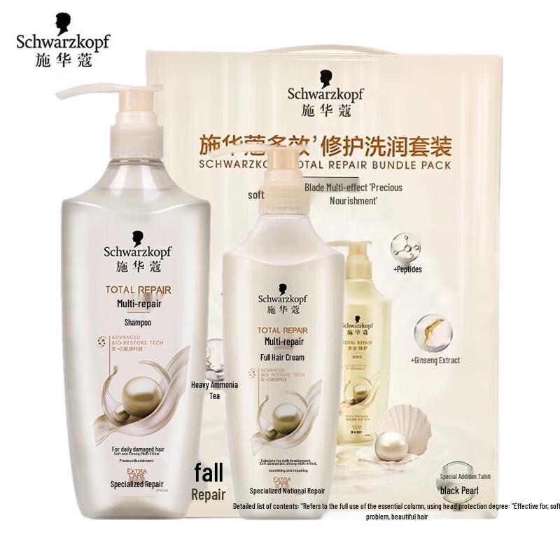 

Schwarzkopf Multi-Effect Repair Shampoo & Conditioner Set 1000ml