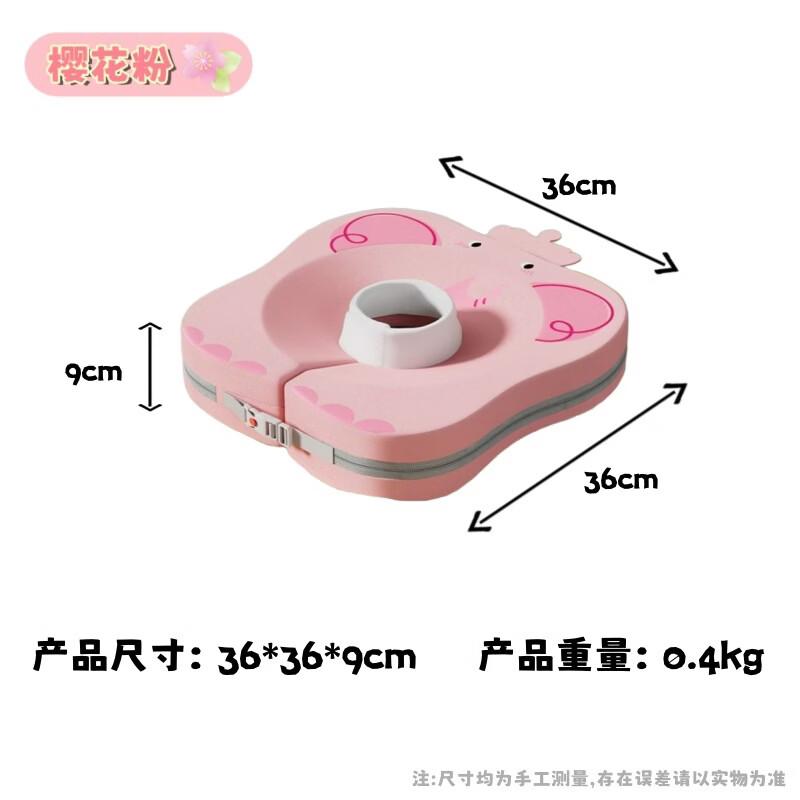 Baby Elephant Non-Inflatable Neck Swim Ring