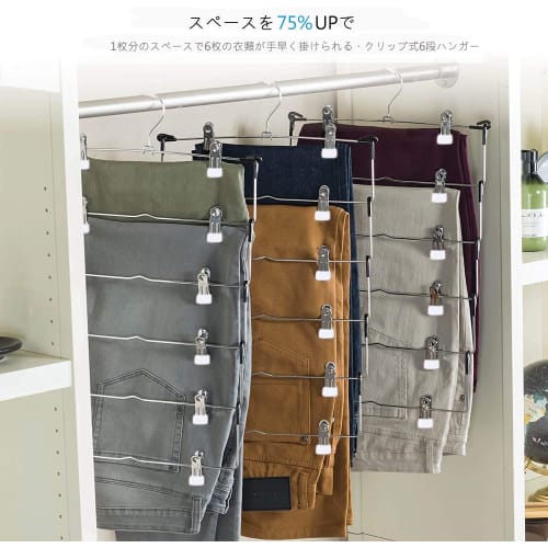 Red Horse Home Trouser and Slacks Hangers, Bottom Hangers, Clip Hangers, Storage Hangers for Organizing, 2 Hangers