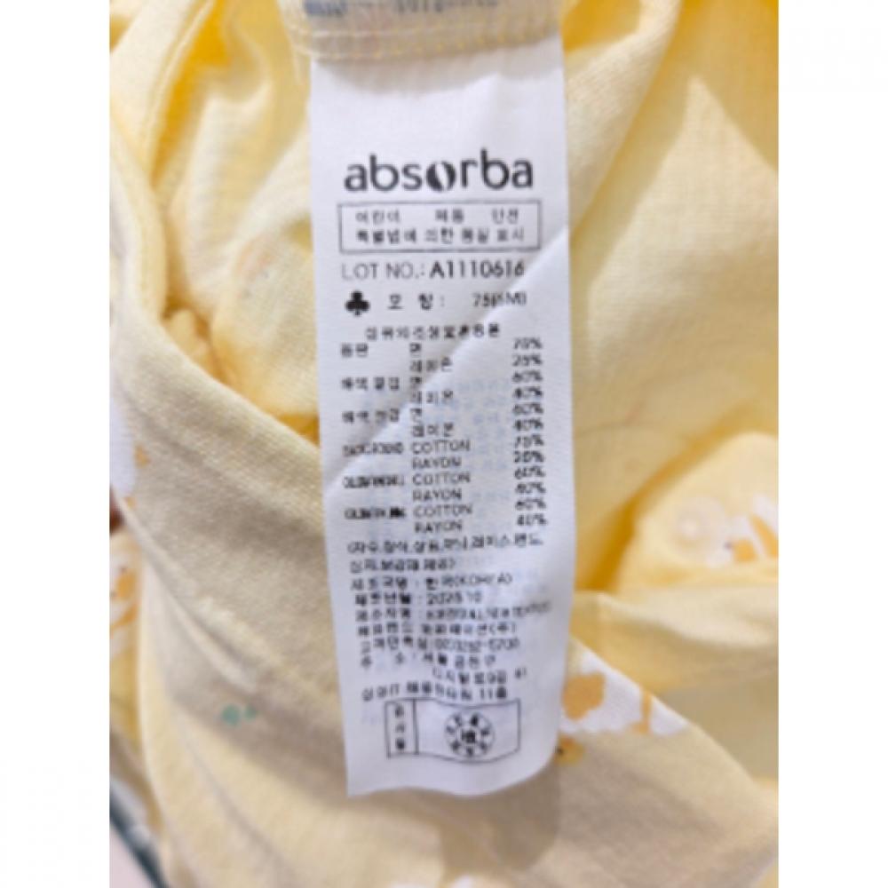 ABSORBA Baby Romper + Bib Set Cotton Modal Yellow  A1110616 