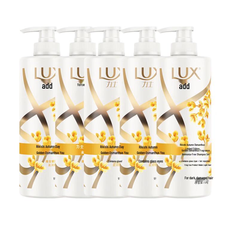 Lux Autumn Osmanthus Fragrance Shampoo - 5 x 750g Pack