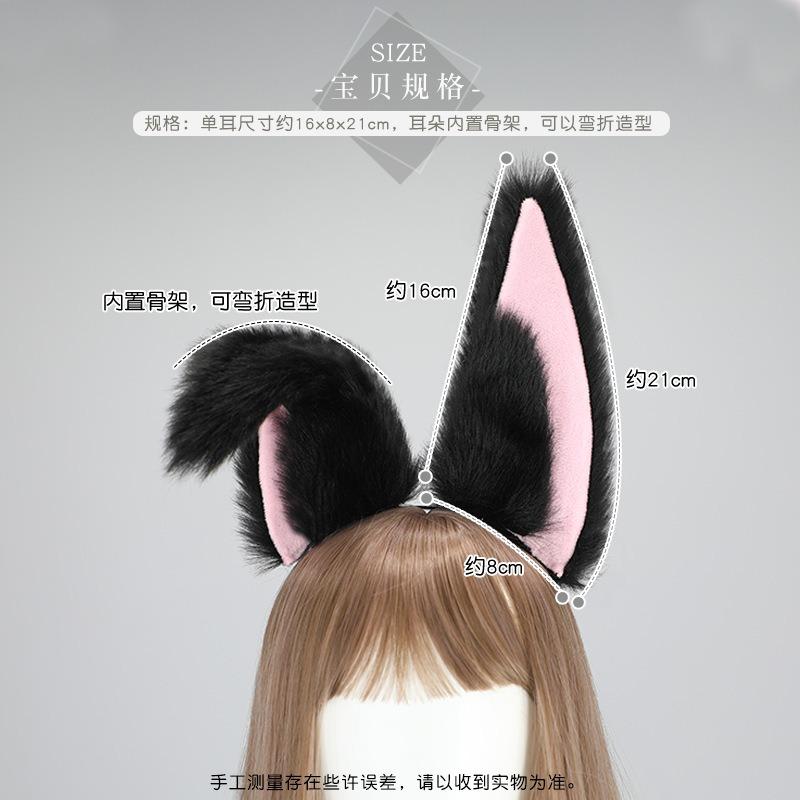 Plush headgear cute dress cosplay Sumitri Nari animal ears. Hair headband handmade decorative hair accessories