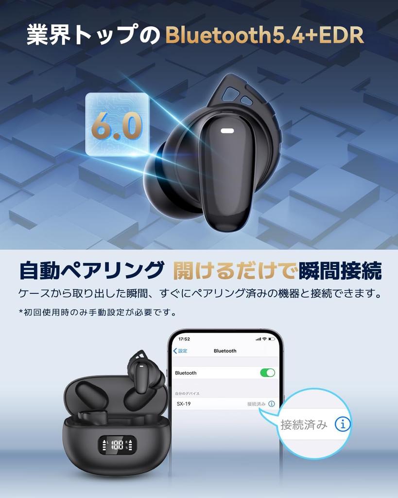 Bluetooth Wireless Earbuds with 6 Silicone AI Smart ENC IPX7 Up to 65 Hours of 2025 Latest Bluetooth Sound Low Instant Fast Single or for Web and