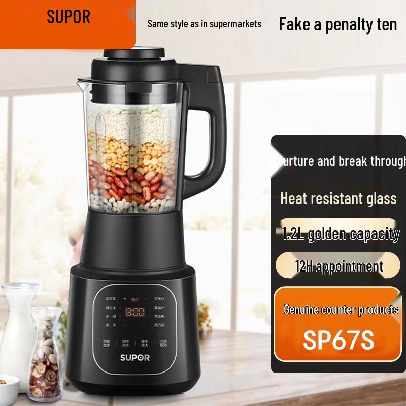 SUPOR Smart Low-Noise Multi-Functional Blender CN plug (adapter included)