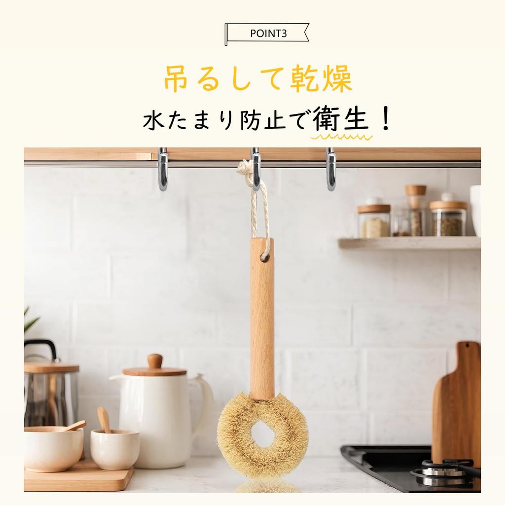 WANGYUANJI Kitchen Stainless Steel Metal Set of Made from palm fiber with both strength and Removes tough Long Pot washing Kitchen For washing For