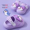 Non-slip cute cartoon shark clogs children's slippers for boys, girls, toddlers, and young kids summer sandals