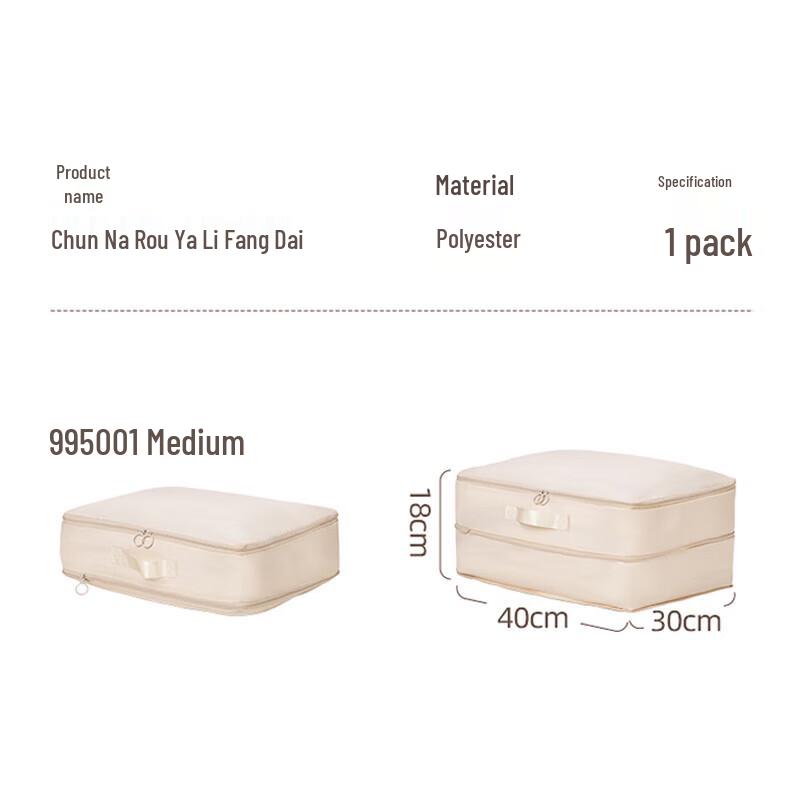CHAHUA Large Capacity Compression Storage Bag