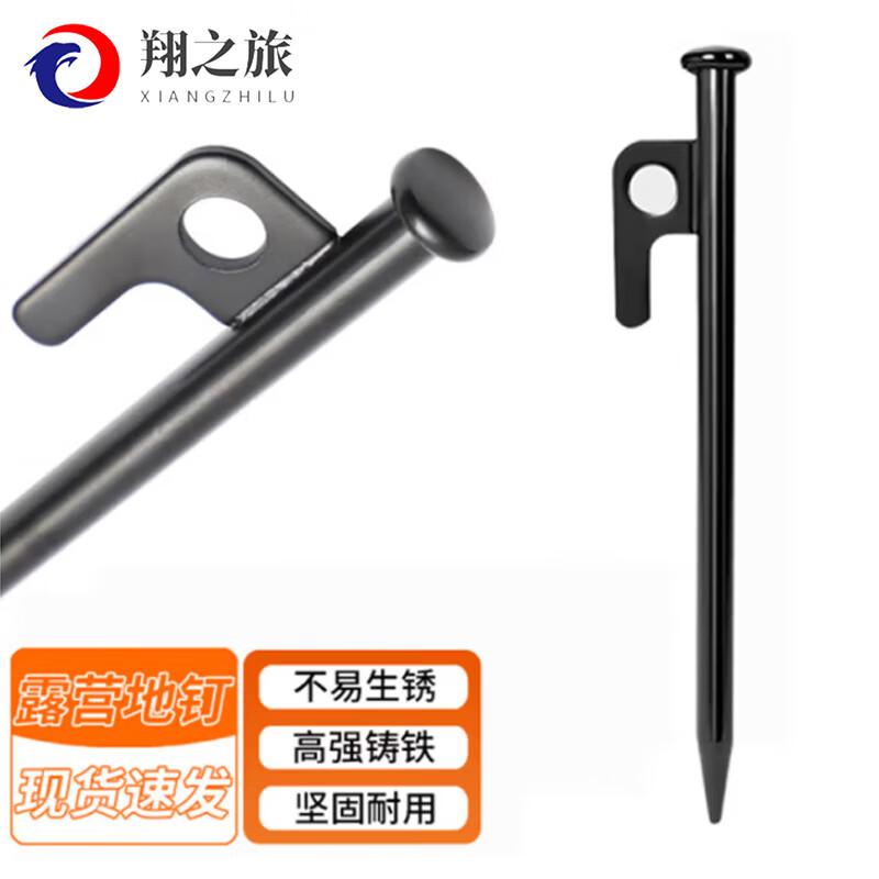 Outdoor Tent Stakes