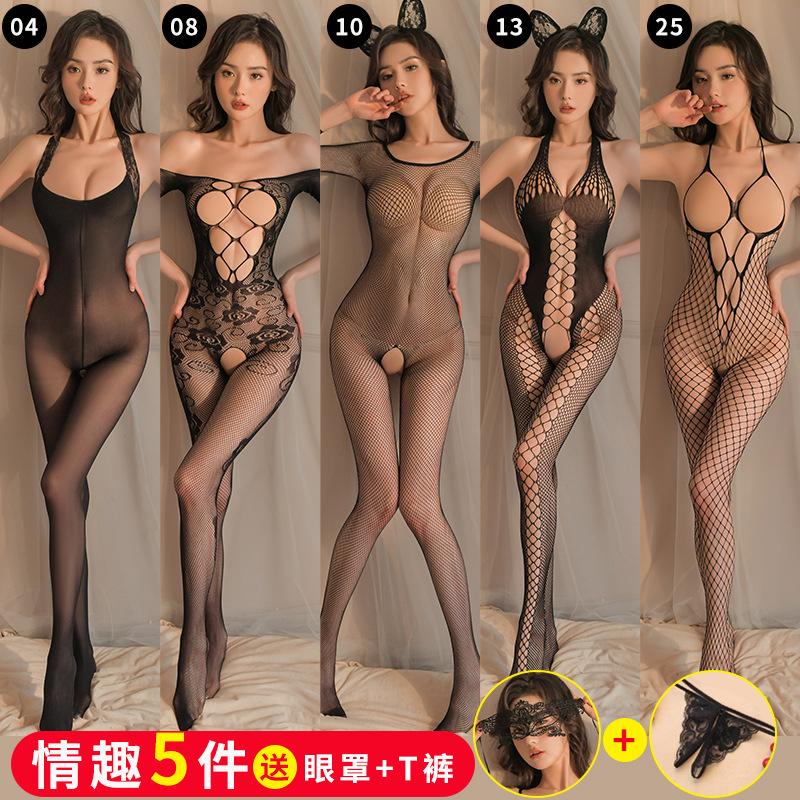 Transparent lingerie open gear radical perspective temptation women's one-piece netwear uniform black stockings