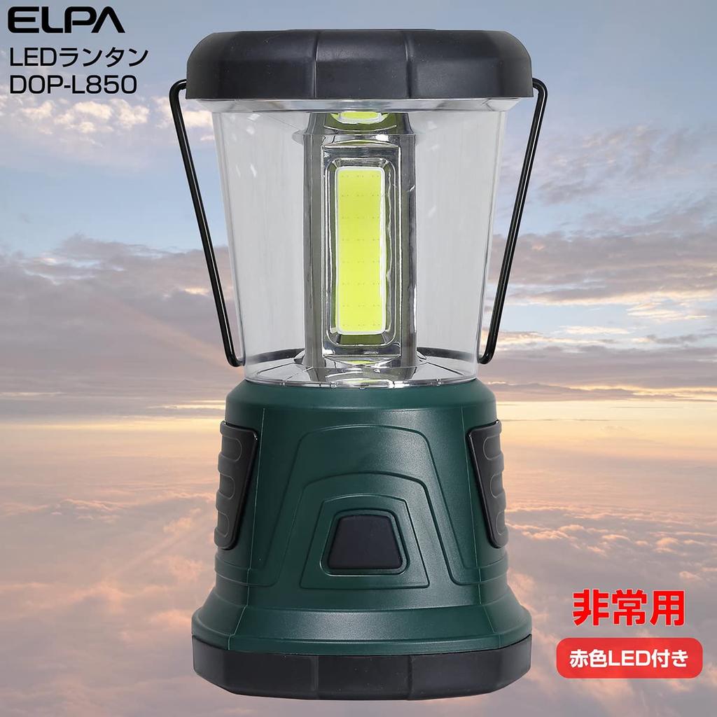 ELPA LED Powerful Lantern DOP-L805 Asahi Denki Green