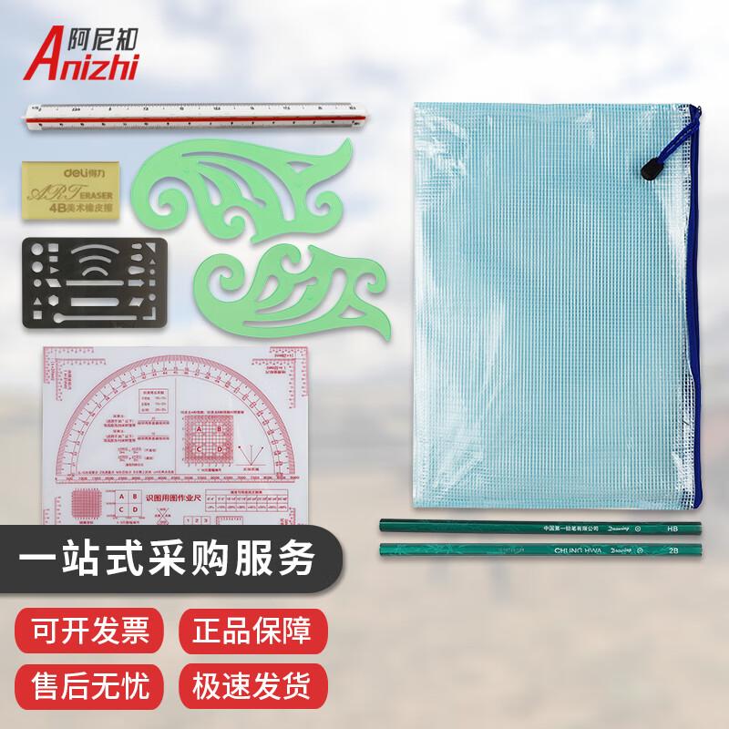 Field Mapping & Surveying Tool Kit