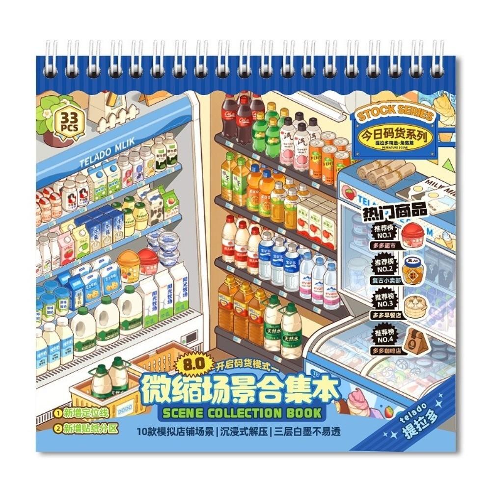 Large Size Shop Scene Sticker Cute Miniature Scene Sticker New Stacking Sticker Book  Children Toy