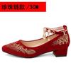 FHC Embroidery Flower Bride Wedding Shoes,Women Pumps,Rhinestone Ankle Strape High Heels,Pointed Toe,Wine-red,Dropship