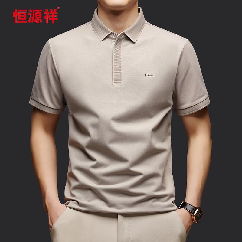 Hengyuanxiang Men's Short Sleeve Polo Shirt