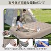 Kotesoto Air Double Air Electric Air Air Camping Electric Air Air For For Home Disaster For Load Capacity 198cm x 125cm x 25cm 300kg Bed, Size, Bed,
