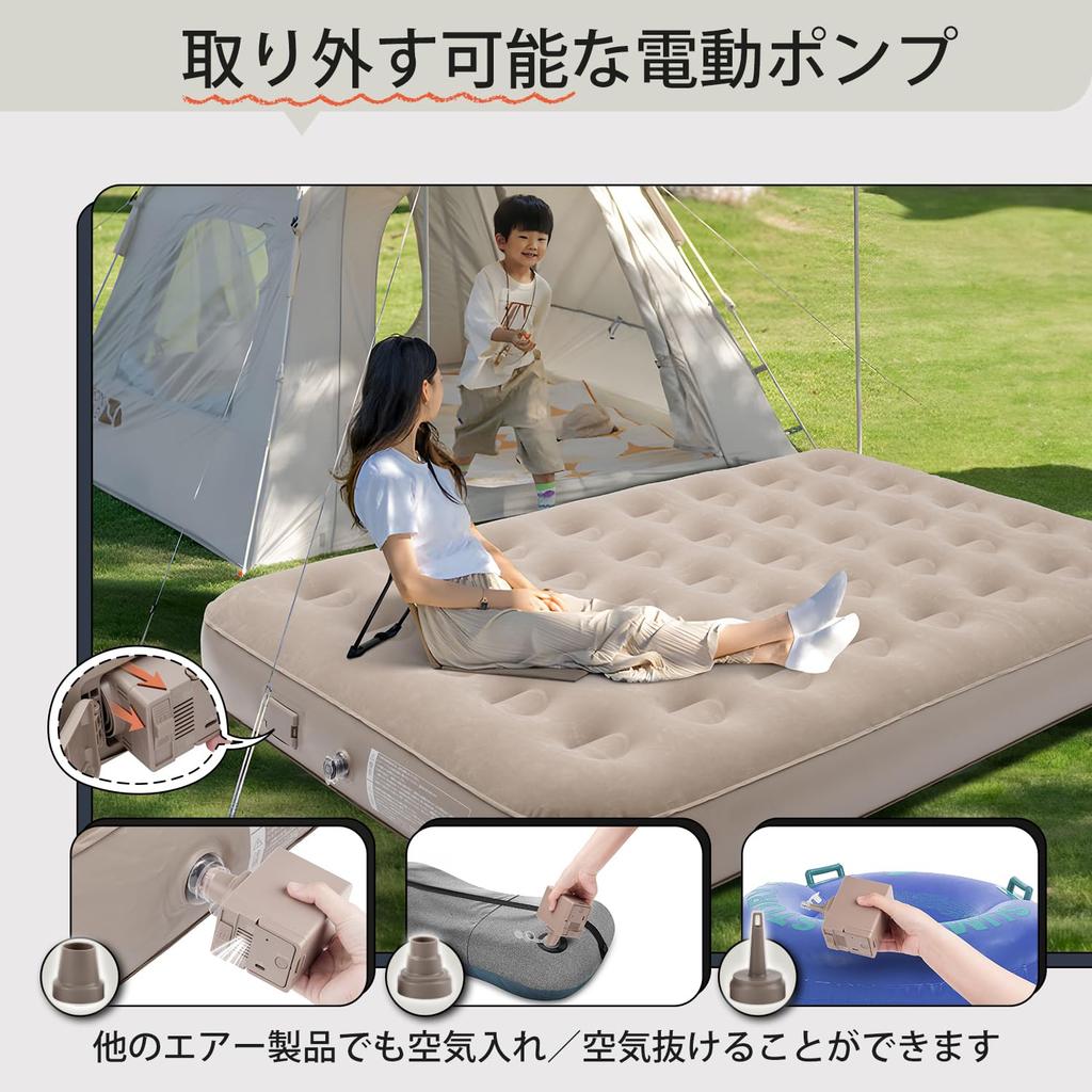 Kotesoto Air Double Air Electric Air Air Camping Electric Air Air For For Home Disaster For Load Capacity 198cm x 125cm x 25cm 300kg Bed, Size, Bed,