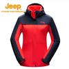 Women's 3-in-1 Fleece Lined Windbreaker Jacket