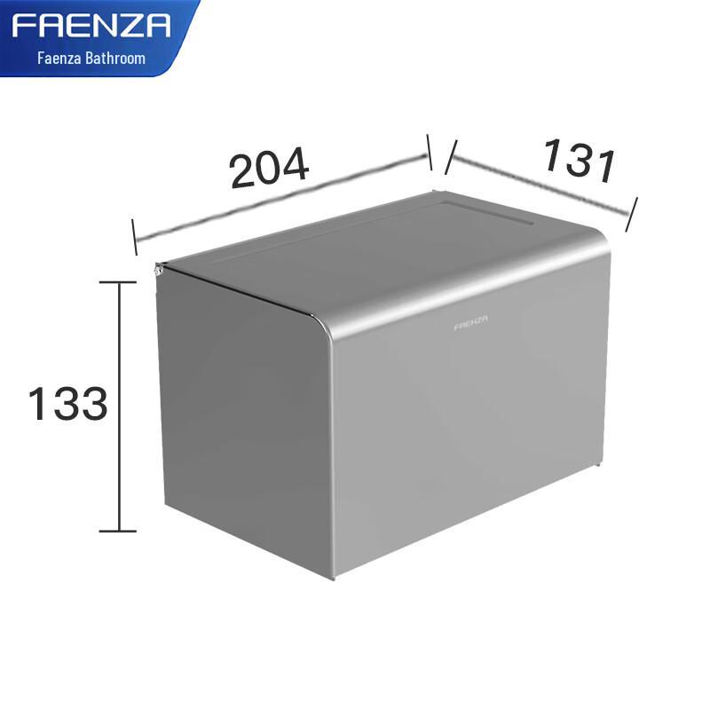 FAENZA Space Aluminum Bathroom Accessory Sets