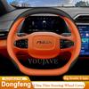 Pour Dongfeng Box Nammi 01 06 Aeolus Haohan Mage L7 2024 2025 Housse de Volant de Voiture Cuir Antidérapant Accessoires d'Intérieur Automobile