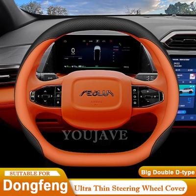 Für Dongfeng Box Nammi 01 06 Aeolus Haohan Mage L7 2024 2025 Auto Lenkradabdeckung Leder Rutschfest Auto Innenzubehör