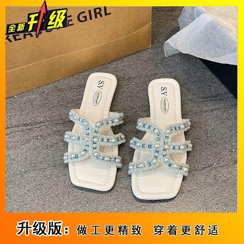 Soft bottom fairy style versatile pearl beach sandals 2025 summer new Xiaoxiangfeng flat bottom slippers female outer wear