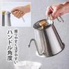 Shimomura Kihan Coffee Tool Tall Drip Pot Pro 46120