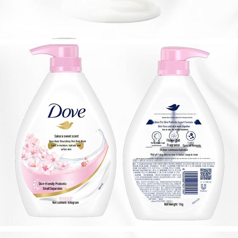 DOVE Nourishing Body Wash 1kg