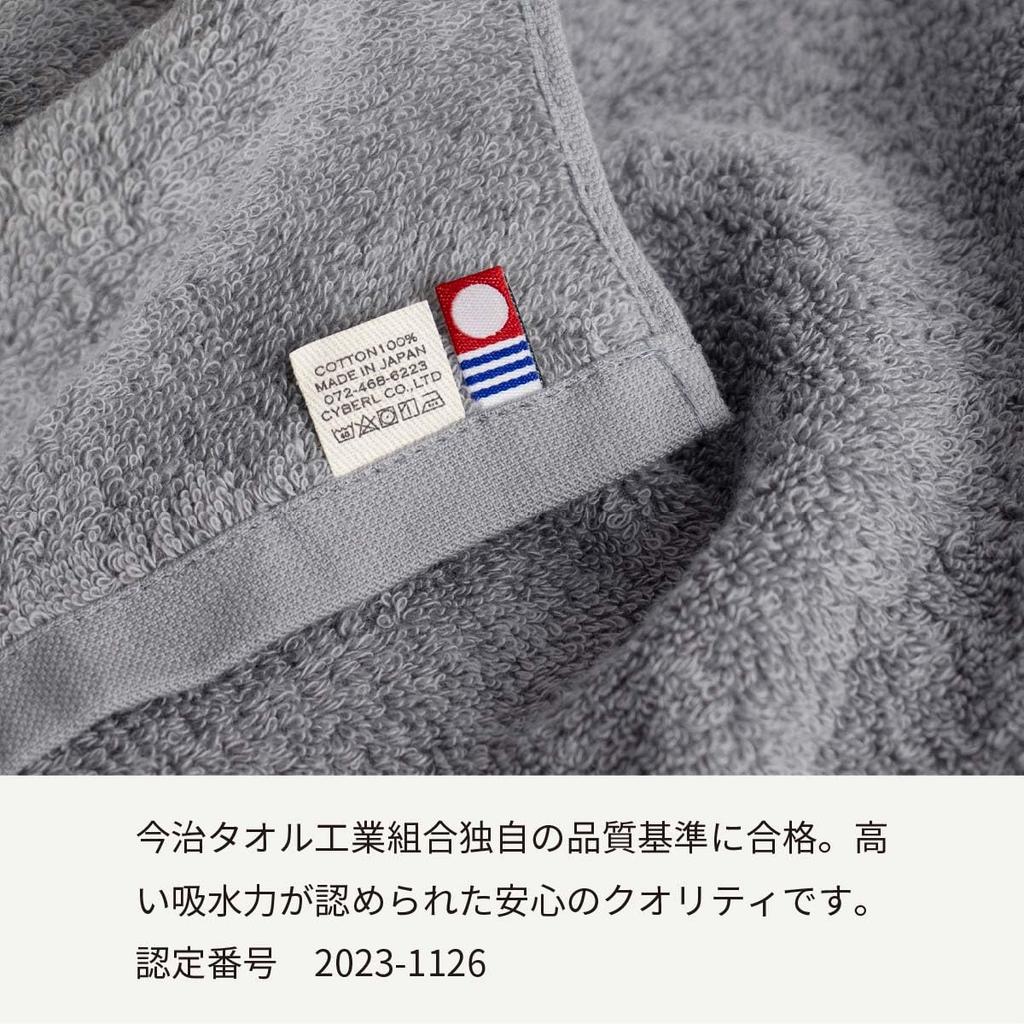 Imabari Face Set of Medium 34 X Made In Towel of Ash [asoboze] Towels, 2, Thick, 82cm, 100% Cotton, Japan, Everyone's (Set 2, Gray) Cy-mt275-f2-ag