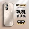 Applicable to Apple 16promax mobile phone case, new iPhone17 anti-drop lens film all-inclusive 14/13 simple 12