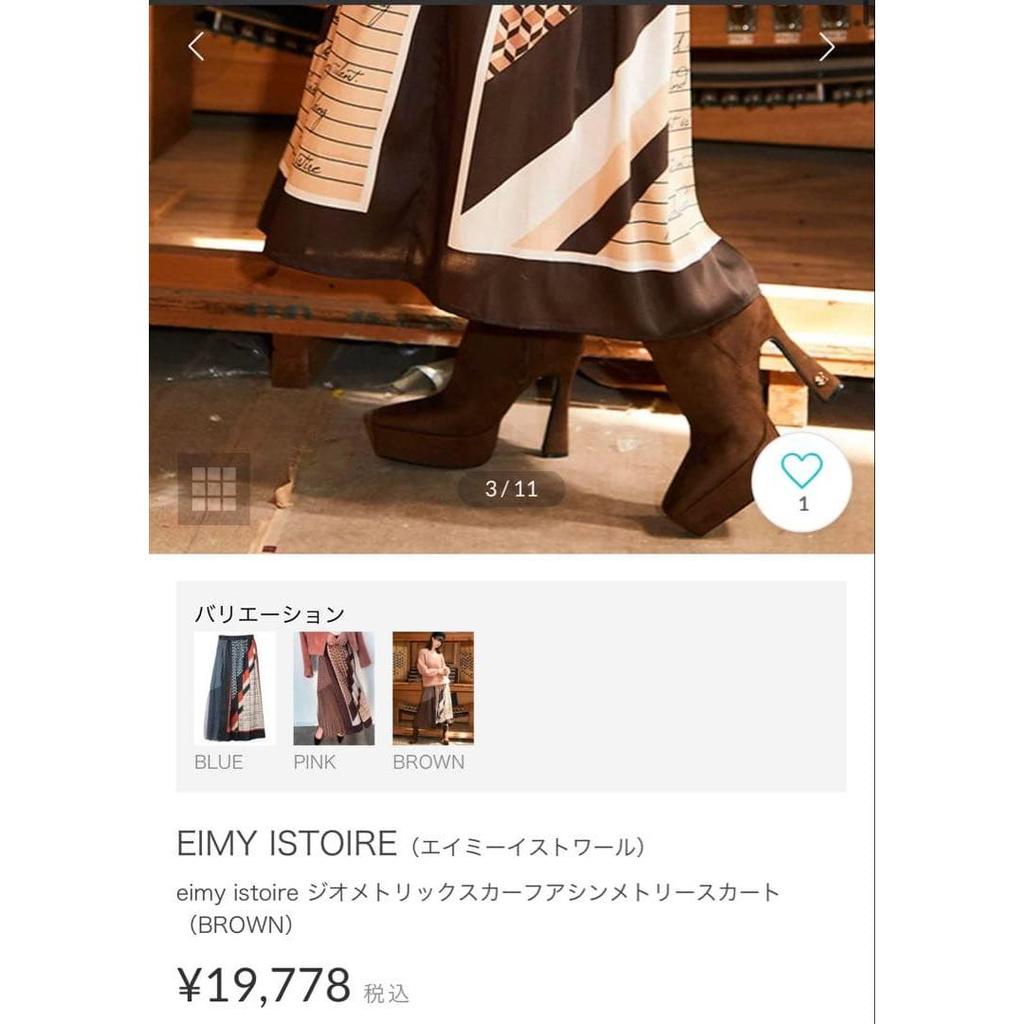 Used eimy istoire Geometric Scarf Asymmetrical Skirt