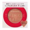 Integrate Twinkle Balm Eyes BE281 4g