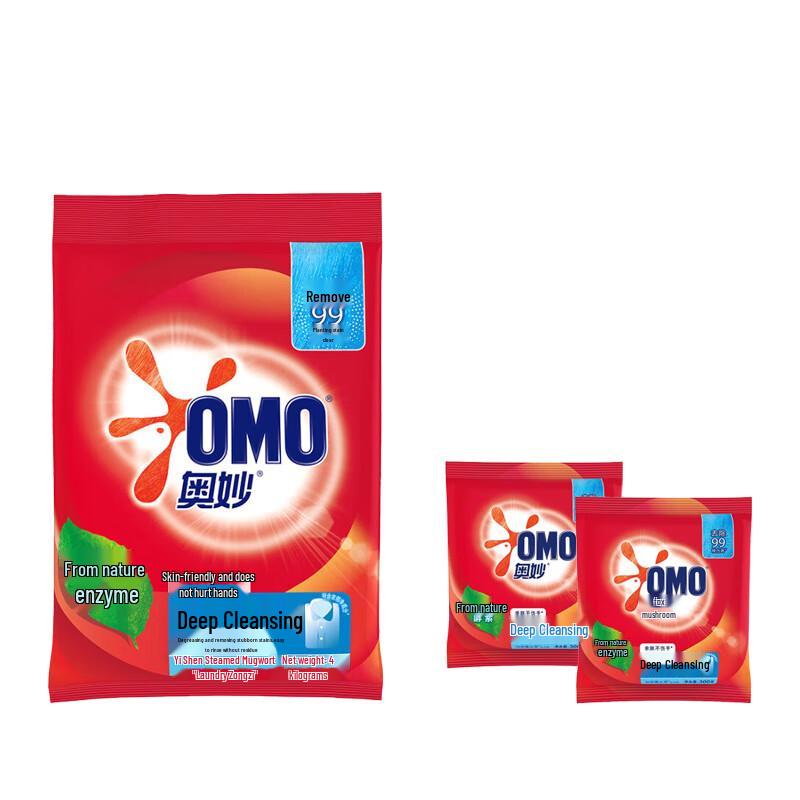 OMO Deep Clean Laundry Powder Set