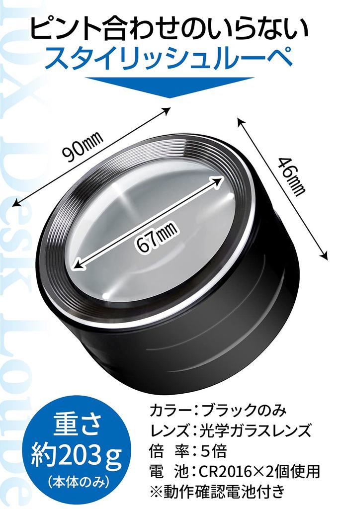 Lupa de Mesa PhoenixLoupe para o Dia a Dia Lupa Redonda para Impressos LED Tátil Manual Estojo de Armazenamento Incluído [Ampliação de 5x] Uso, Jornais,