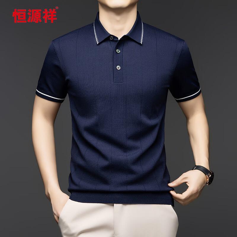 Hengyuanxiang Men's Summer Short-Sleeve Polo Shirt 46819