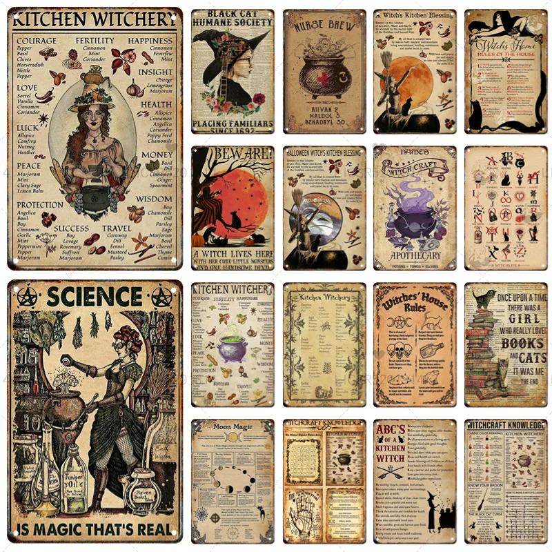 Vintage Witchery Painting Metal Signage Halloween Magic Poster Home Living Room Club Bar Hallway Art Wall Decor Iron Paintin