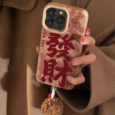 Custodia Marrone Autunnale Get Rich Text per Telefono Cellulare Apple 16 Promax Nuovo Stile per iPhone 13 Stile Cinese 15