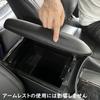 Fucaten Fits Toyota Alphard 30 Series Vellfire 30 Series (January 2015-present) Armrest Cover Console