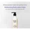 MIGUHARA - Moisturizing Body Lotion Origin