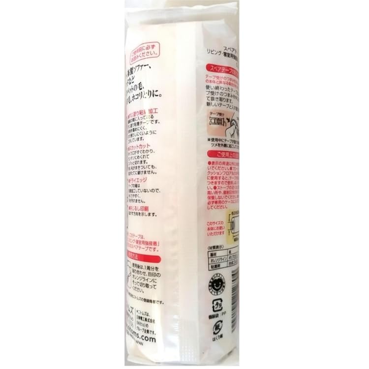 of Nitoms Adhesive Cleaner Spare Tape Width 80mm x 70 Rolls Roll Corocoro Mini for Living Room and Bedroom Bonus [Set 2] + (Original Tissue)