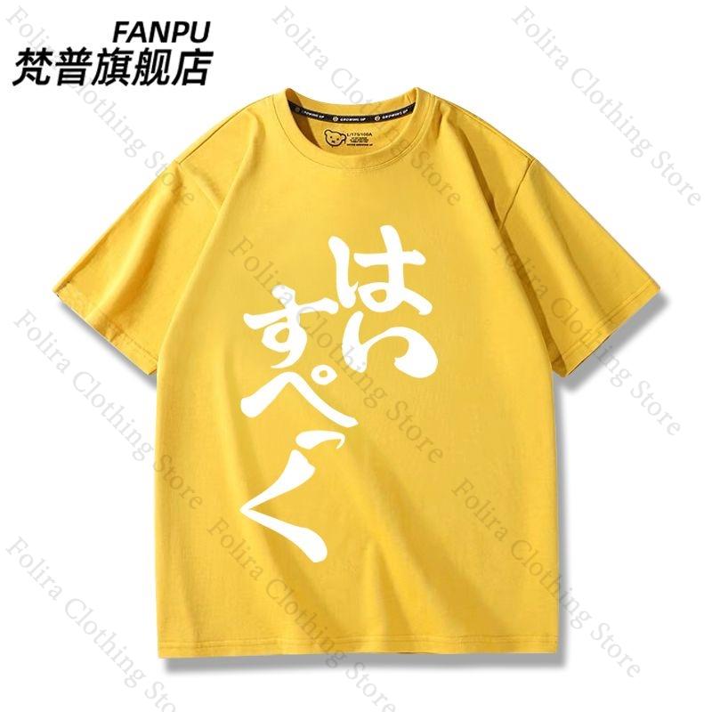 GINKA Same Tshirt Cosplay Costume Cotton Summer Tops Short Sleeve Tee Daily Clothing for Unisex Women Tshirts Women Tshirt