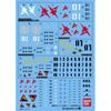Bandai Spirits Gundam Decal Gd71 Strikes Back For Char Federation [Decal 2024 9 Reproduced]