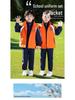 Elementary Student Seasonal Uniform Set: Windbreaker & Winter Outfit