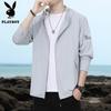 PLAYBOY Men's Hooded Ice Silk UV Protection Jacket