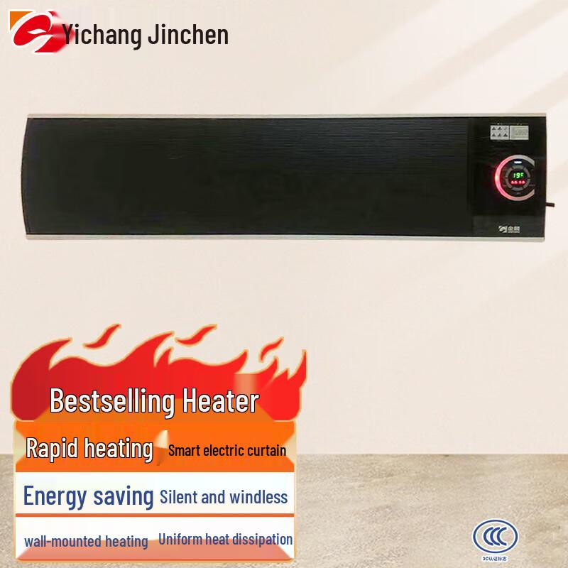 Yichang Jinchen Ultra-Thin Radiant Heater