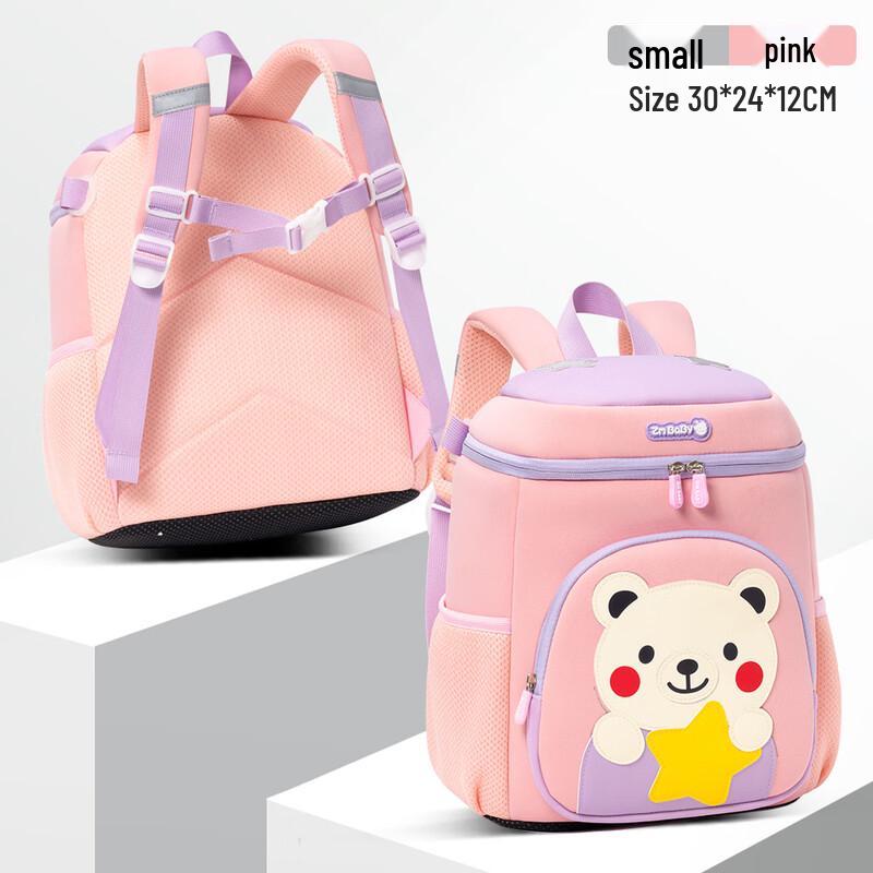 

Sesame Baby Cartoon Bear & Stars Lightweight Bucket Backpack