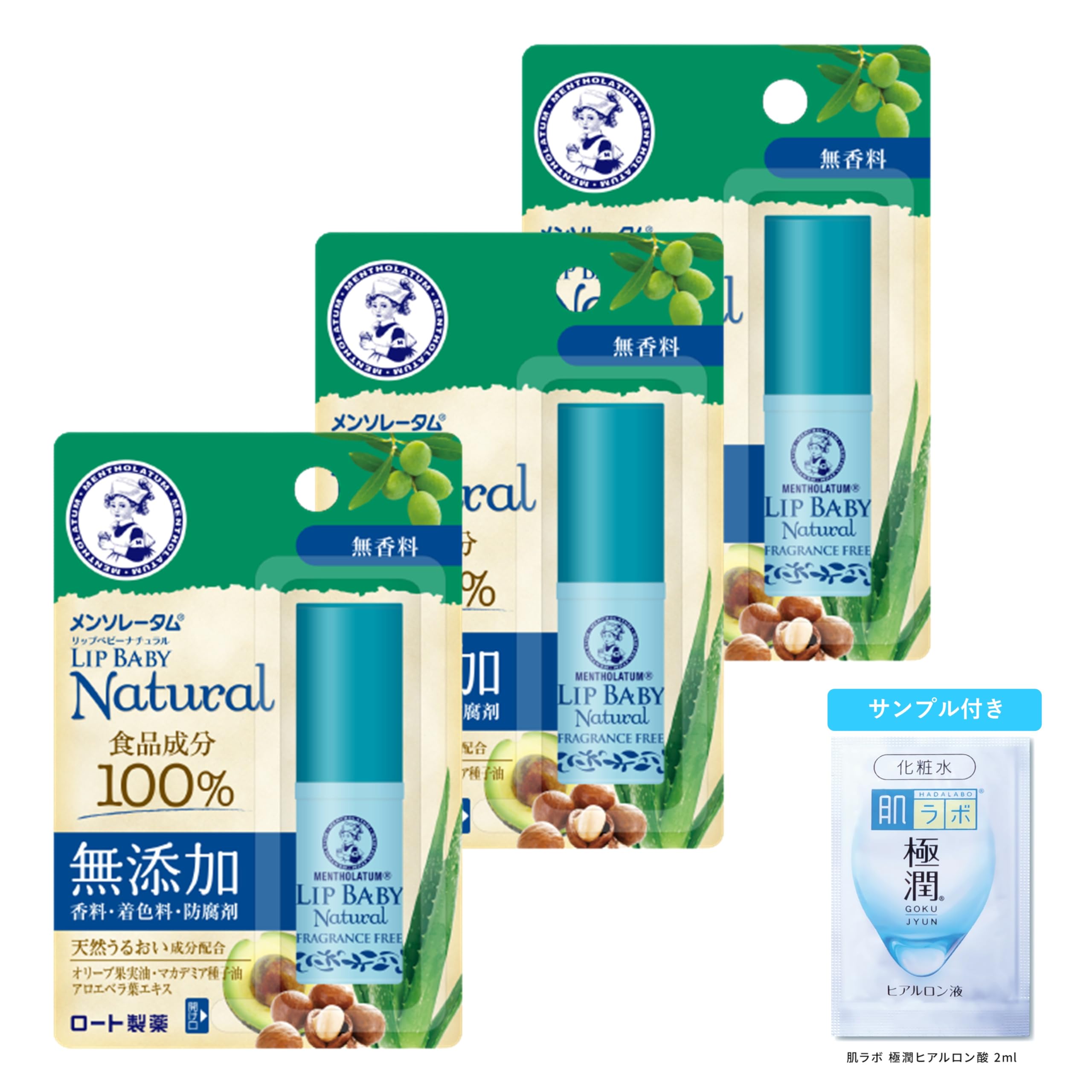 

Mentholatum Lip Mentholatum Lip Baby Natural Unscented 4 г x 3 шт. в наборе саше Gokujun + [Товар]